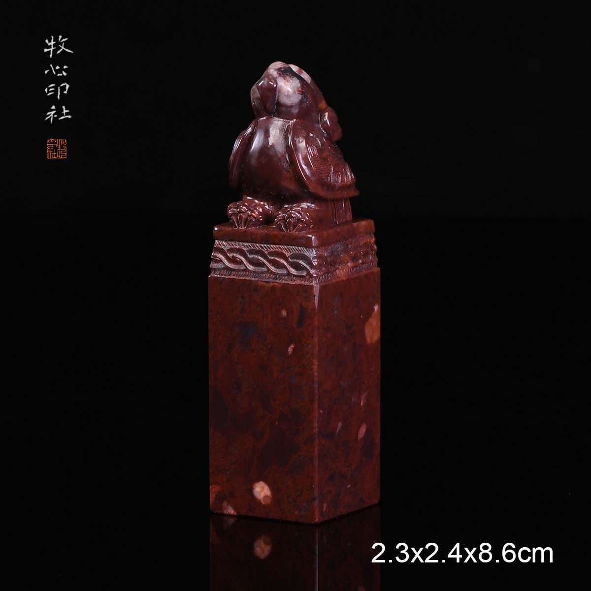 凤 鸟钮老挝石手工篆刻印石书法书画定制石料2.3X2.4x8.6cm