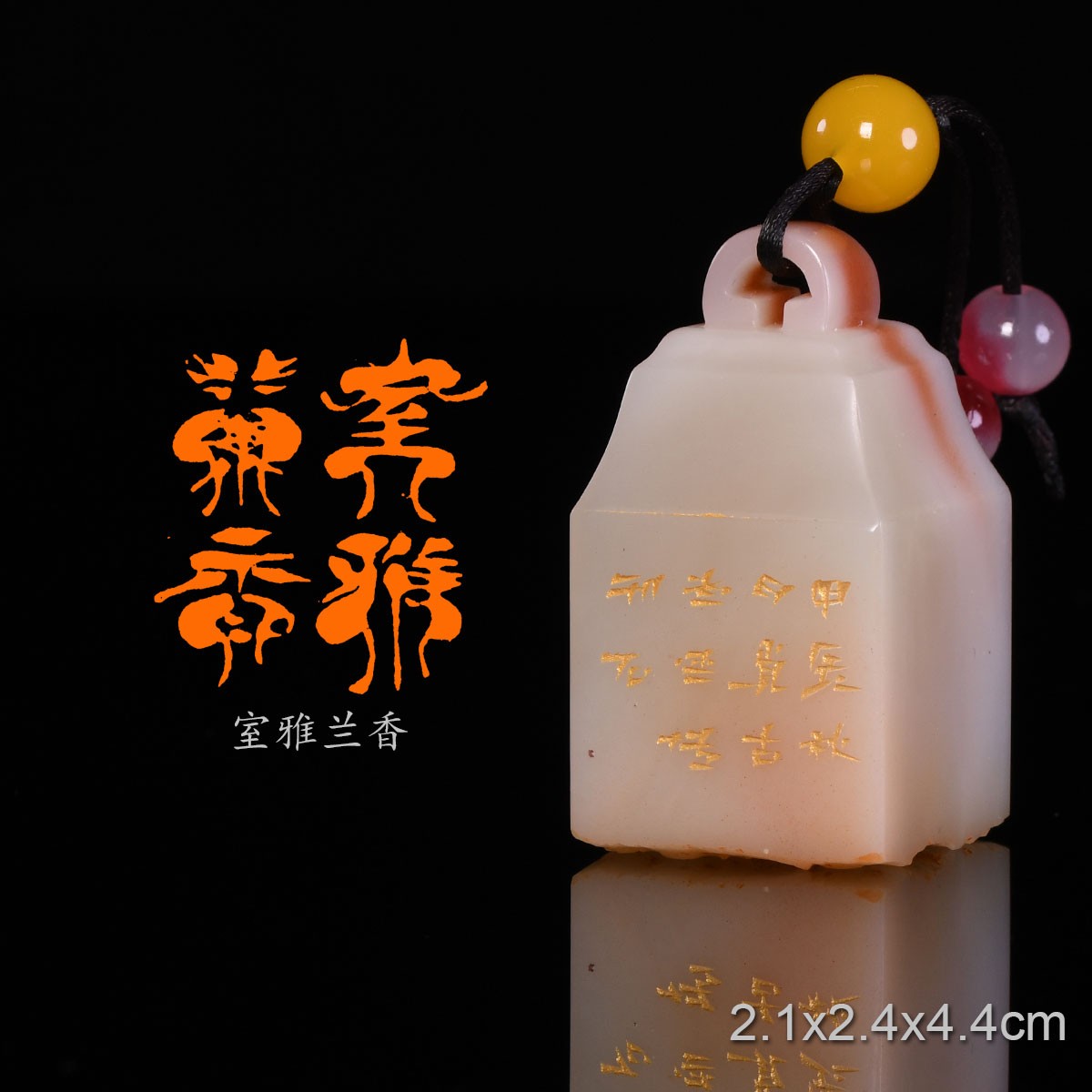手工篆刻印章牧心印社