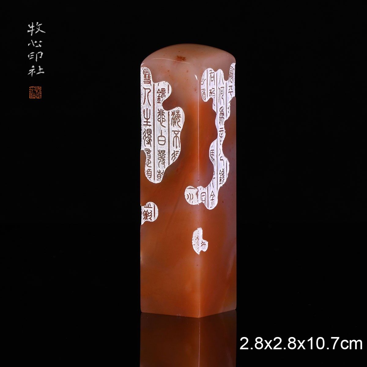 老挝石 薄意浮雕 纯手工篆刻书画印章石料 2.8x2.8x10.7cm,文具电教/文化用品/商务用品,成品印章/学生用印/火漆,淘宝优惠券,粉丝福利购,淘宝优惠卷