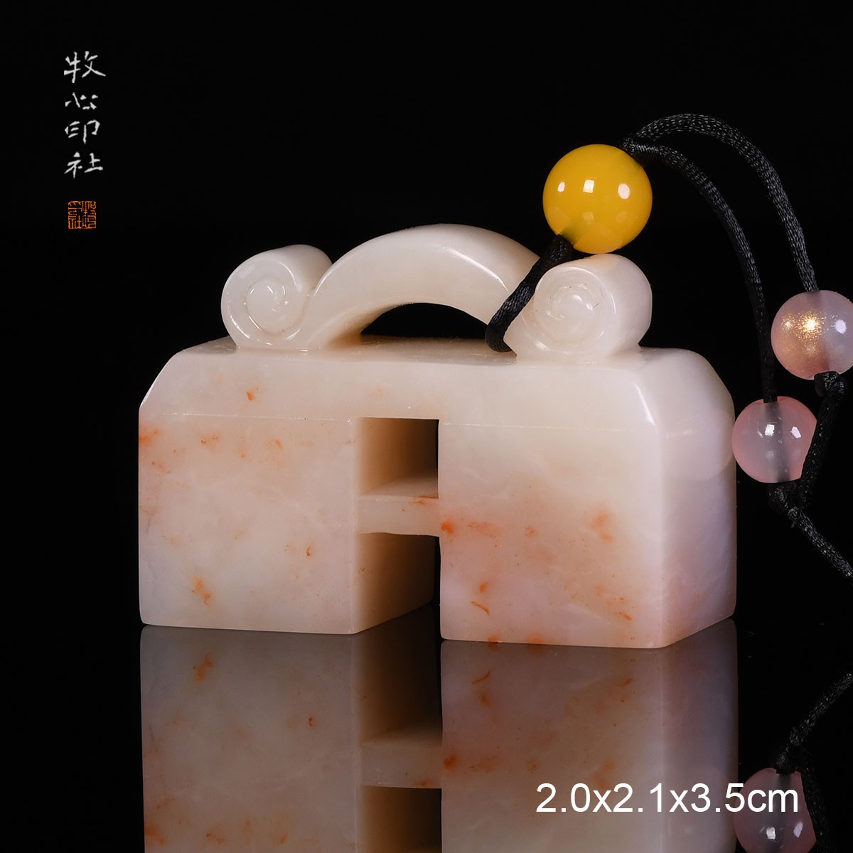 连珠印 老挝石 手工篆刻印石书法书画定制石料2.0x2.1x3.5cm
