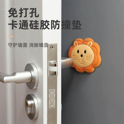 硅胶门把手防撞门挡贴门后防碰撞垫入户门吸免打孔门阻器新款神器