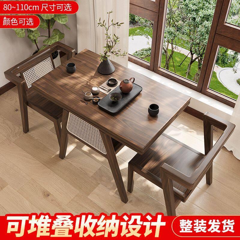 座子桌子实木阳台茶桌椅休闲藤椅三件套组合小户型茶几一桌两椅