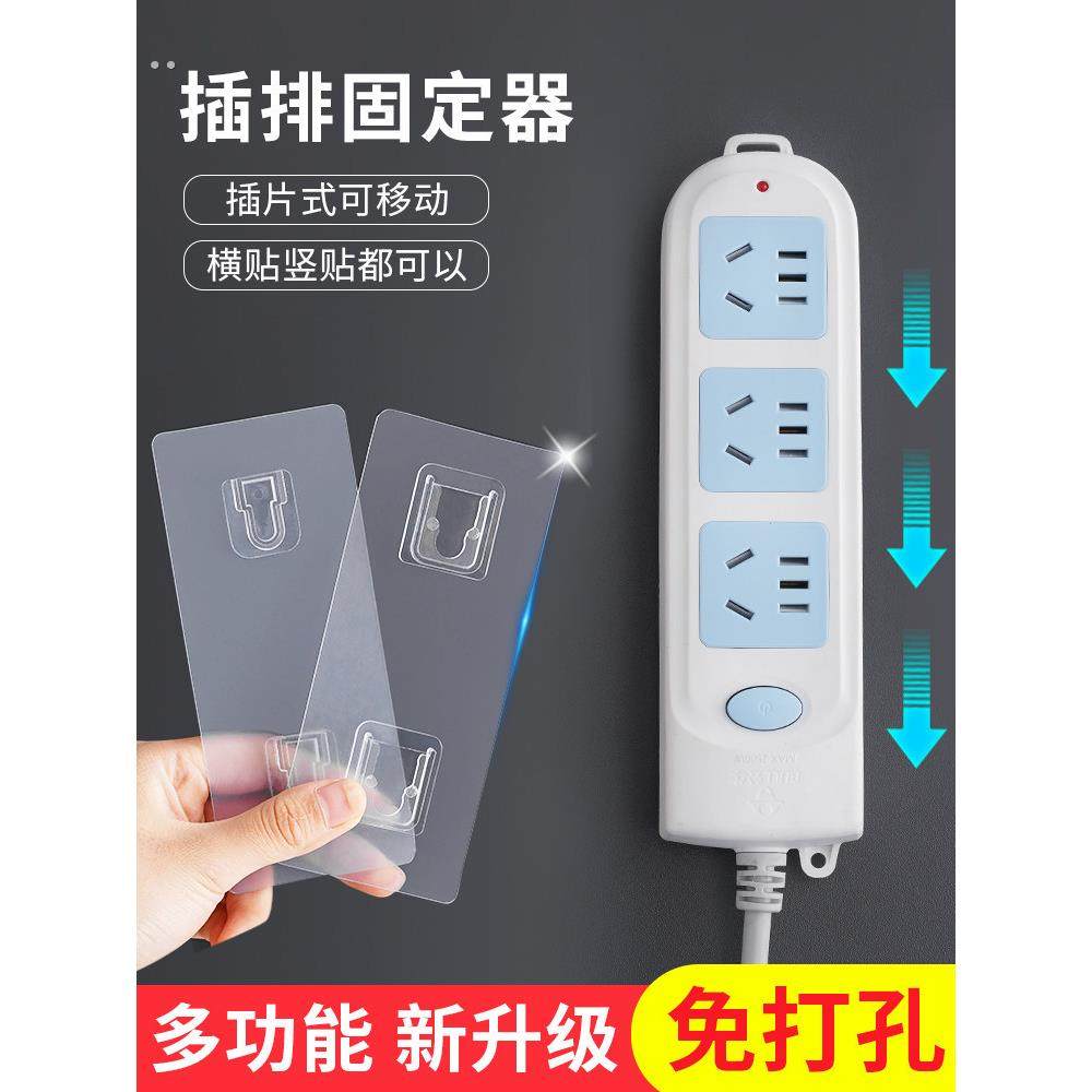 子母扣加厚强力贴无痕卡扣粘钩插排座壁挂承重免打孔字母扣固定器