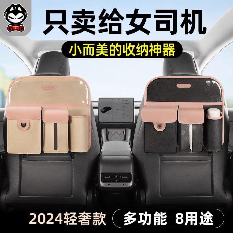拽猫汽车座椅后背收纳挂袋简约多功能车内后排储物车载椅背置物架