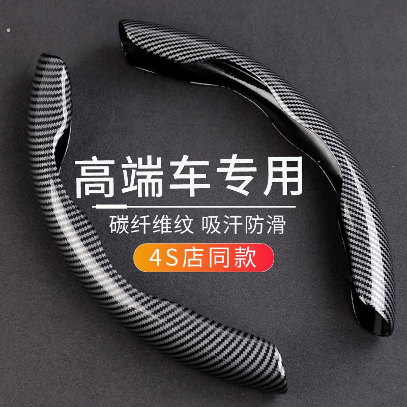 高端汽车方向盘套碳纤维纹超薄四季通用翻毛皮透气防滑车用把套
