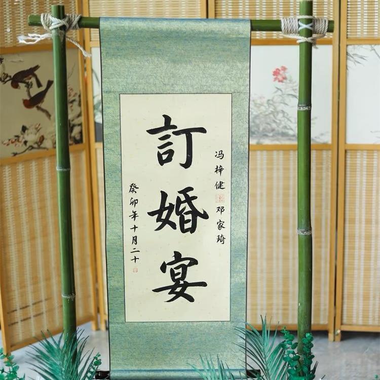 竹架子迎宾竹架婚庆竹排框架婚庆迎宾竹牌婚礼婚庆竹子周岁宴生