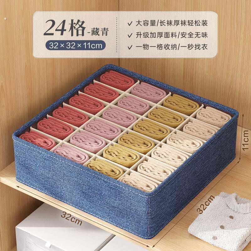 内衣裤收纳盒布艺抽屉式袜子文胸贴身衣物整理箱衣柜分层储物神器