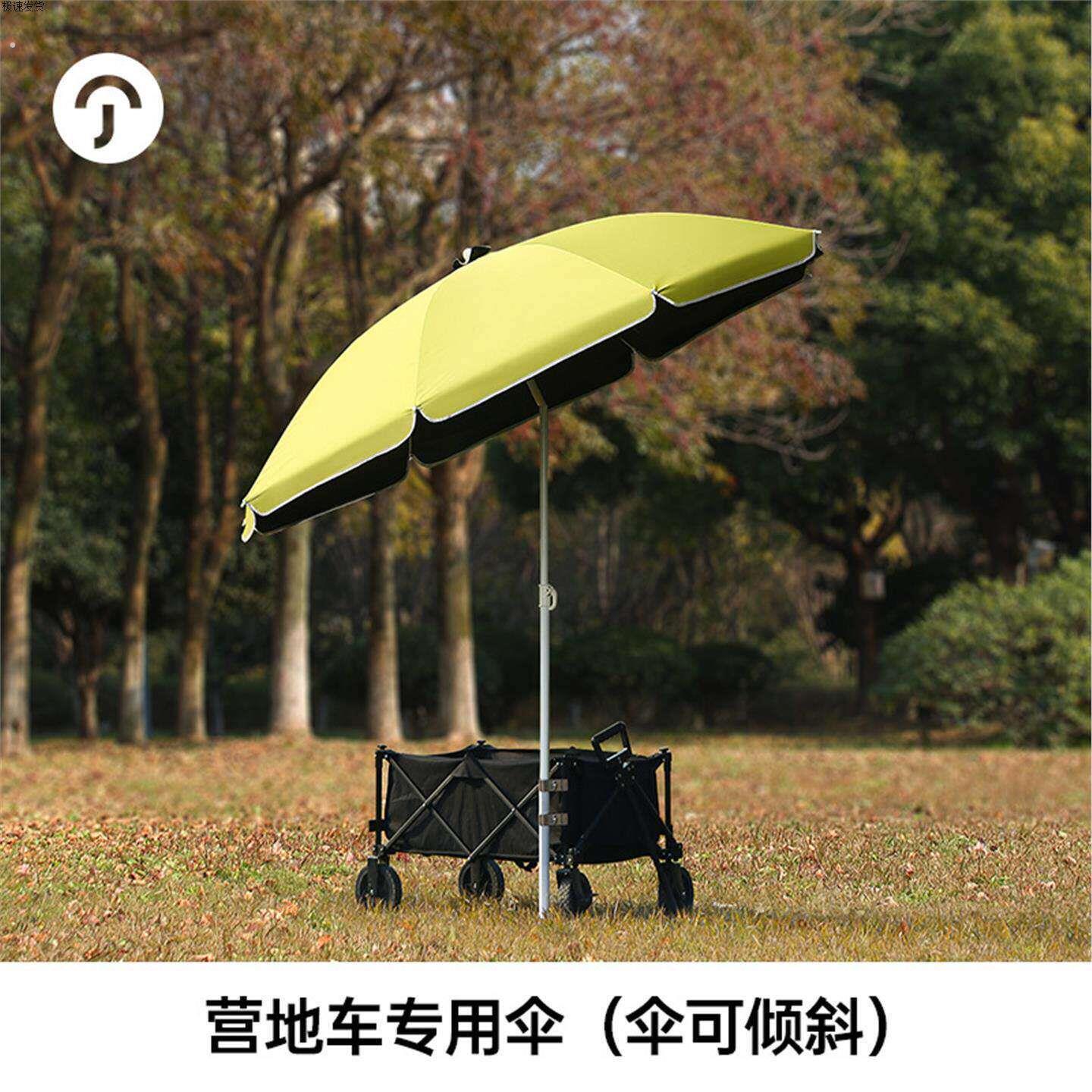 可转向【营地车专用伞】户外露营出摊遮阳遮阳伞摆摊伞防晒大雨伞
