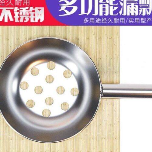红薯粉漏瓢酸辣粉勺纯铝大漏勺粉瓢自制做粉打粉条丝漏勺漏瓢工具