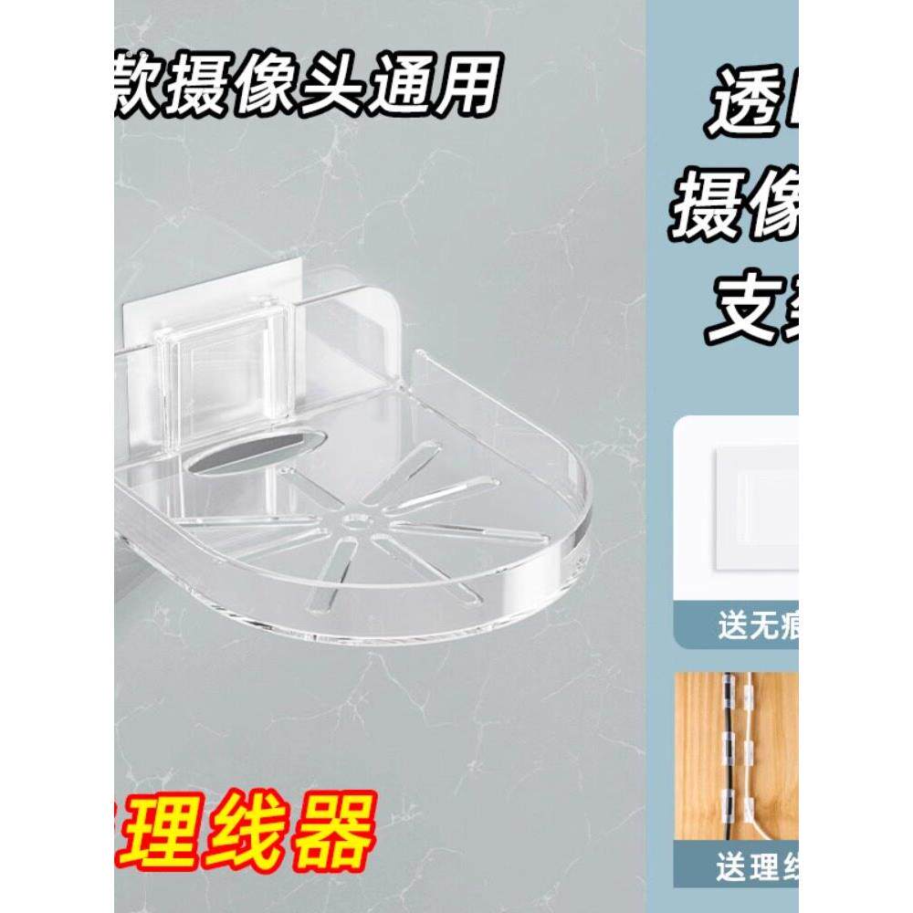 摄像头支架室内免打孔监控家用室外墙上置物架路由器底座架子墙面