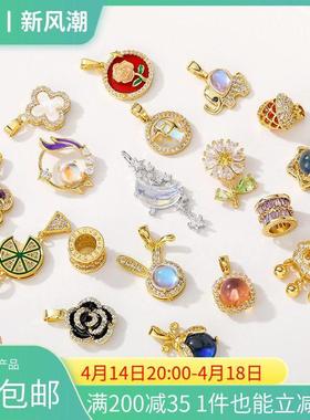 保色微镶锆石吊坠锁骨链项坠手工diy手链项链饰品材料挂件