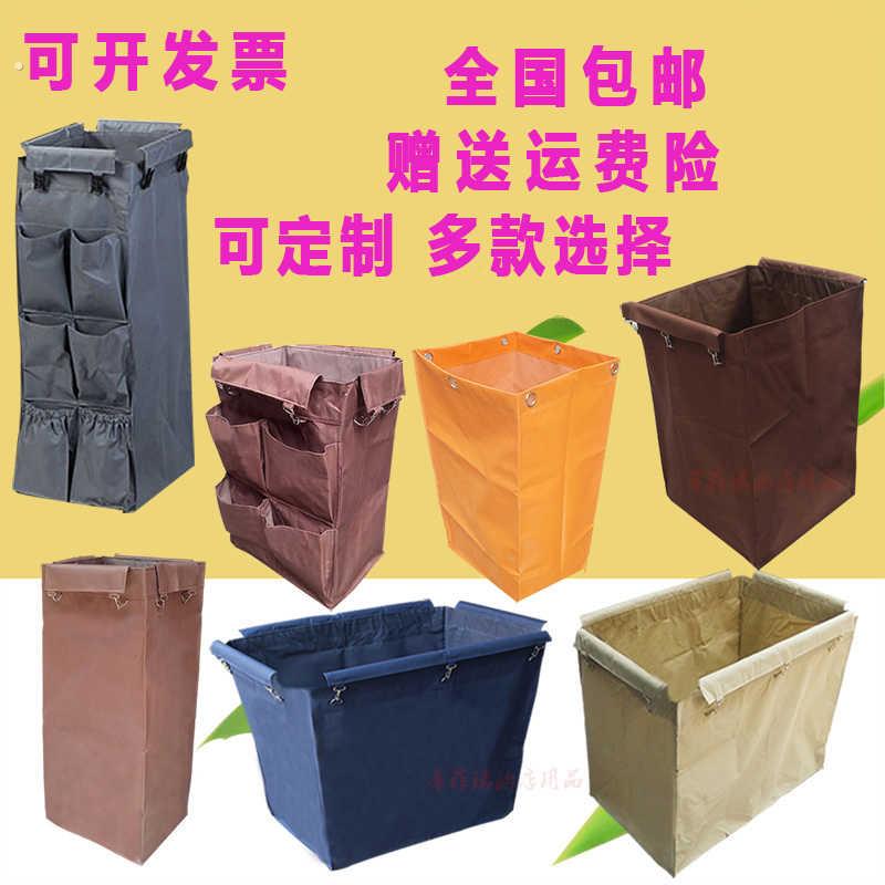酒店客房布草车布袋工作车布草袋宾馆帆布牛津布服务车清洁车加厚