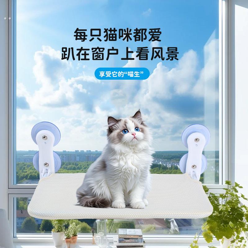 猫吊床猫咪窗户吸盘猫窝玻璃猫床悬挂式晒太阳猫爬架阳台养猫
