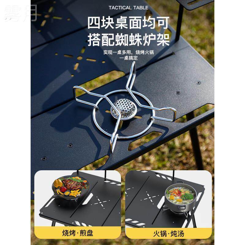 户外四折桌折叠桌子对折碳钢四折桌露便携式营超轻量黑化风