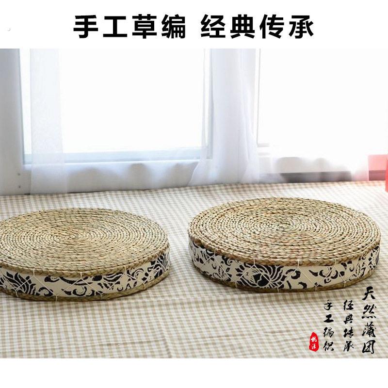 草编蒲团榻榻米椅垫阳台飘窗瑜伽茶道禅修垫打坐蒲草阳台垫日式