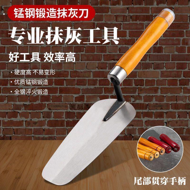 不锈钢新款一体泥工刮腻子抹子灰匙贴砖抹灰工匠瓦工瓷砖刮墙工具