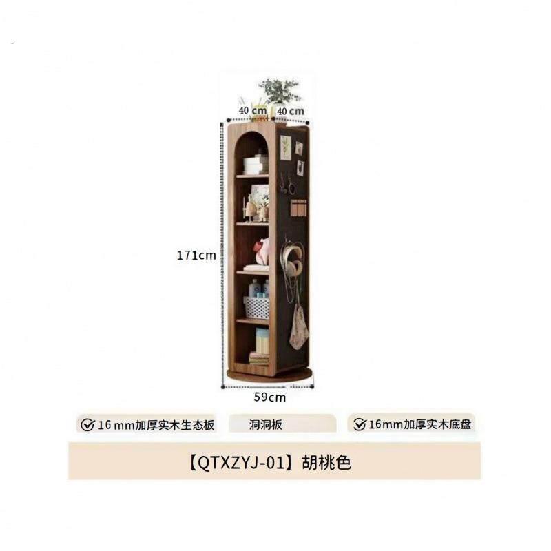 落地书架家用夹缝全身镜收纳柜边柜旋转洞洞收纳书柜旋转全身镜