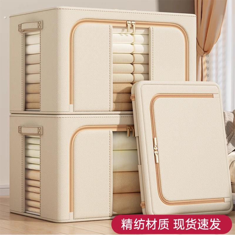 2个装 衣服收纳箱家用装衣物被子大容量百纳箱布艺可视窗衣柜专用