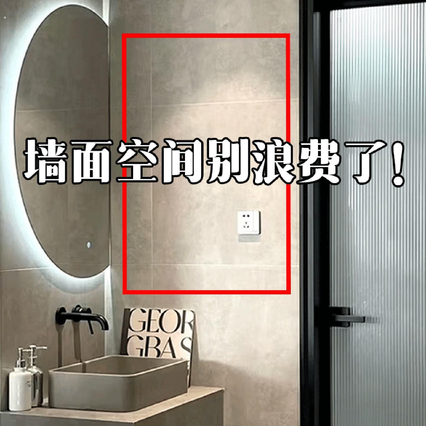 墙面空间别浪费了吸盘毛巾架卫生间免打孔浴室伸缩文化创意餐具