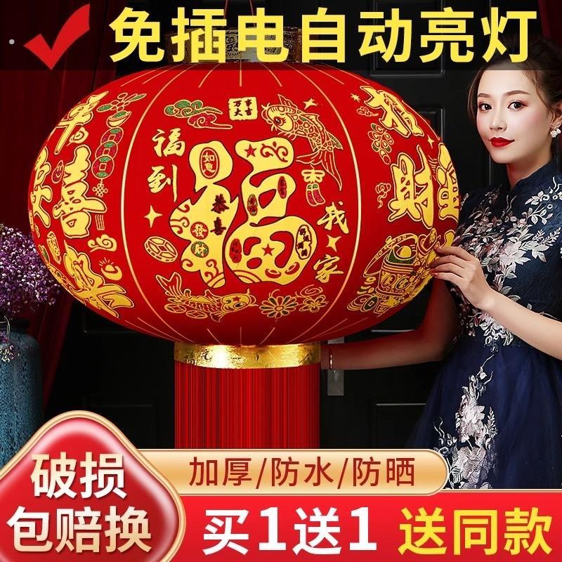 大红灯笼新年装饰2025蛇年新款过年春节大门口户外阳台喜庆挂饰品