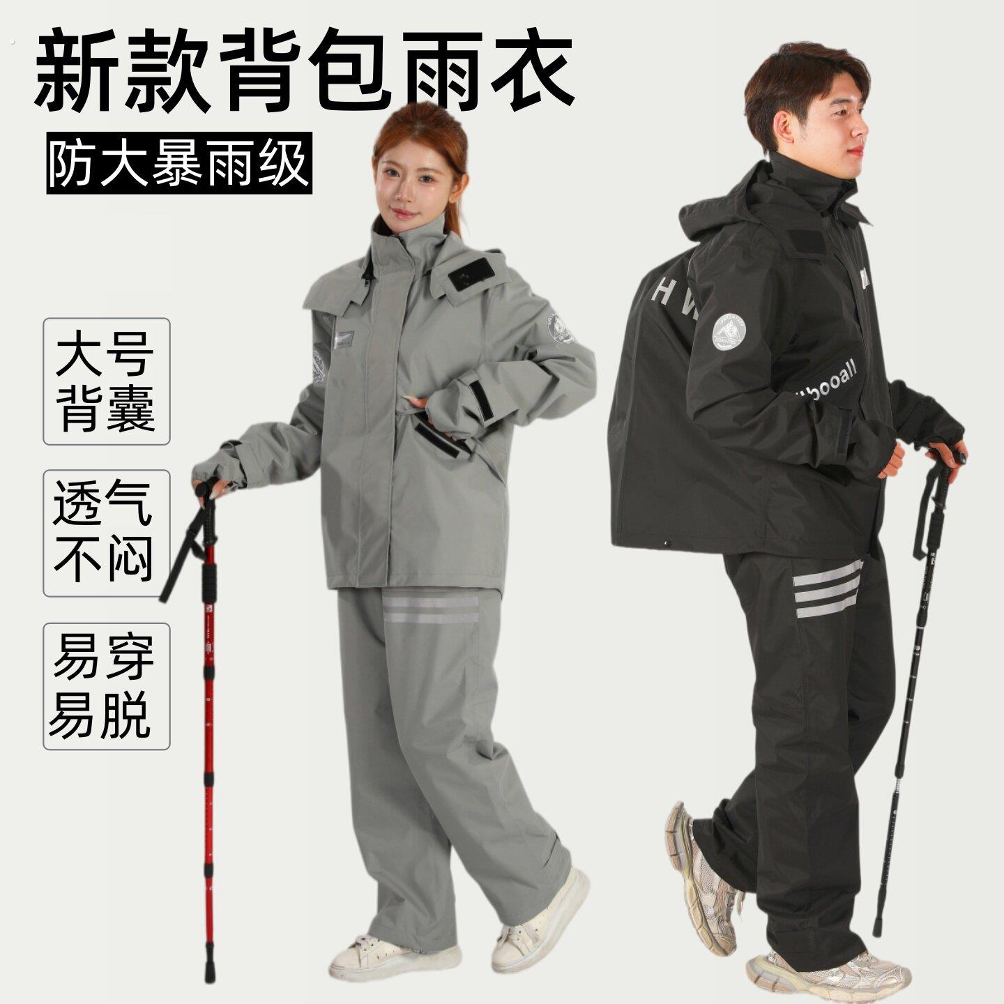摩托车雨衣雨裤套装男款骑行防暴雨服机车分体户外徒步防暴雨雨衣