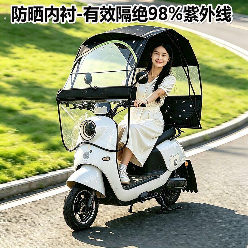 电动车雨棚新款可折叠收遮阳伞电动车防晒蓬自动伸缩滑板车防雨伞
