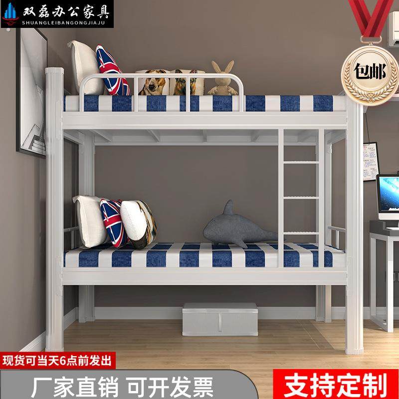 上下铺铁架床双层床铁艺床双人宿舍床上下铺铁床学生高低床架子床