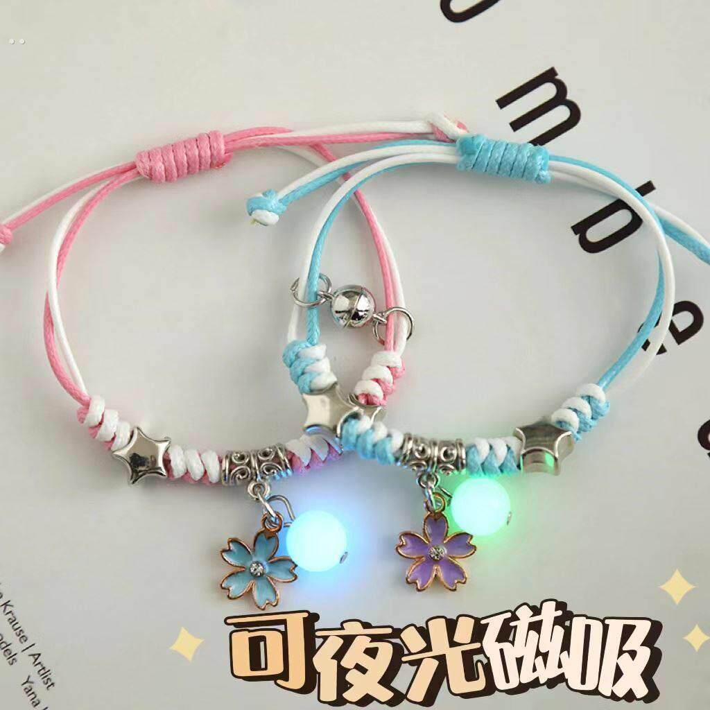 闺蜜手链二人款吸铁石磁铁夜光女生儿童姐妹信物一对小学生女童潮
