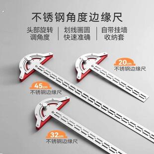 不锈钢边缘尺木工角尺多功能高精度角度尺量角器半圆圆弧画线量具