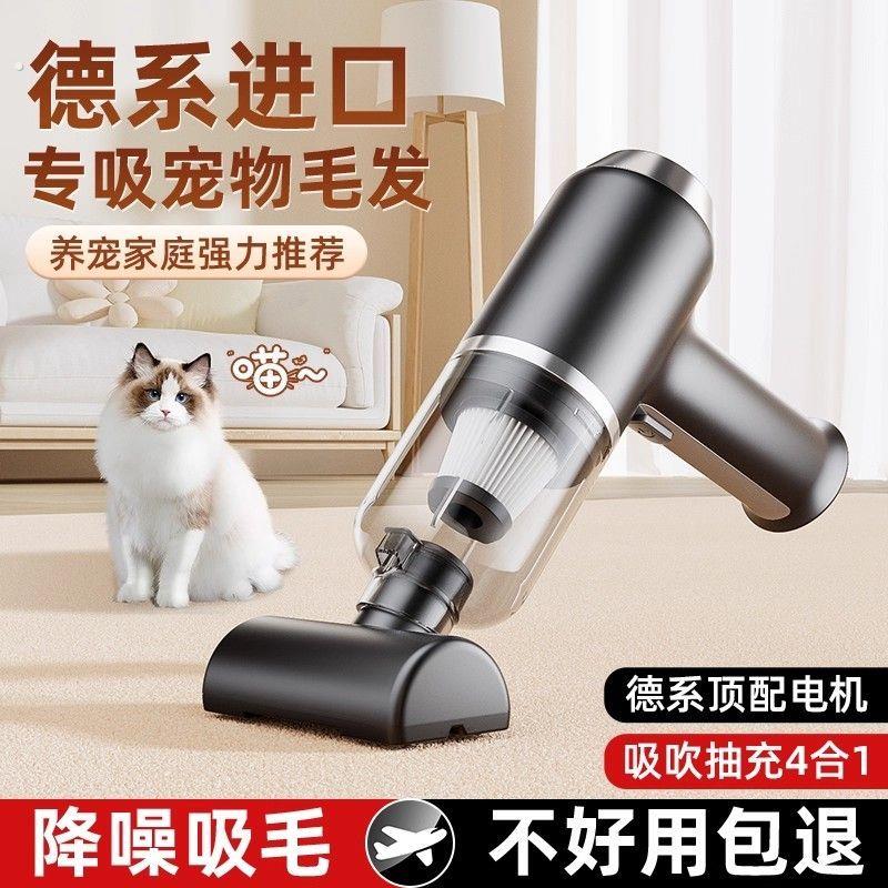 粘毛器电动款【吸猫毛神器】吸尘器清理专用宠物猫咪养猫全自动粘