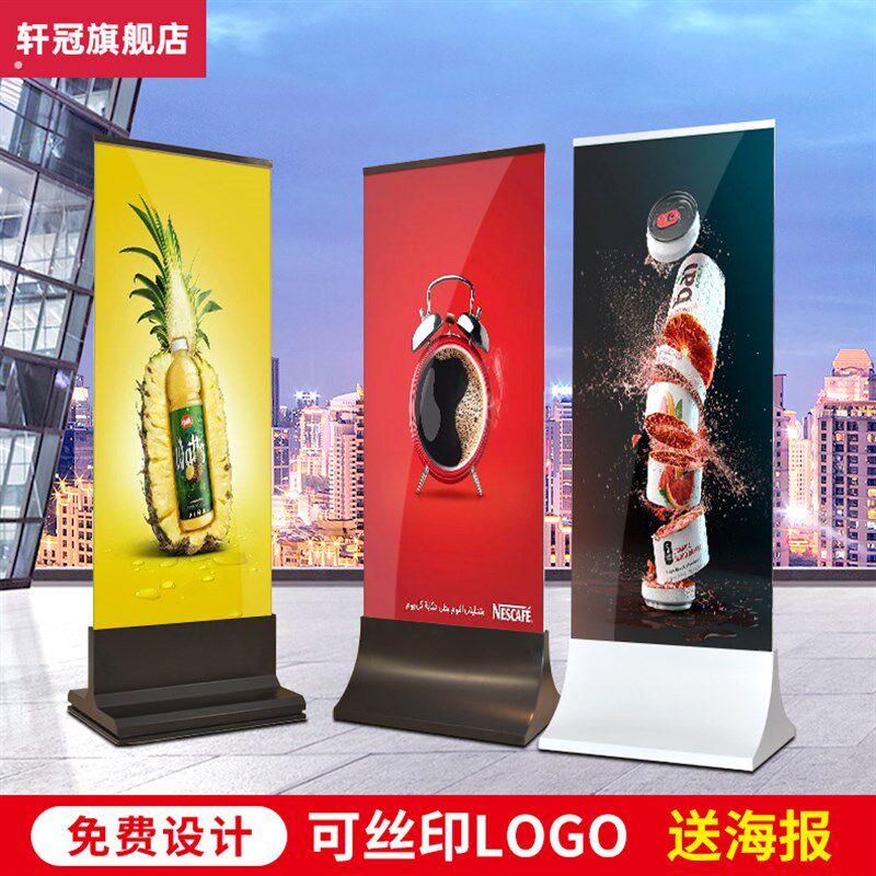 玻璃立牌不锈钢水牌广告展示牌丽屏展架立式落地宣传海报架子商场