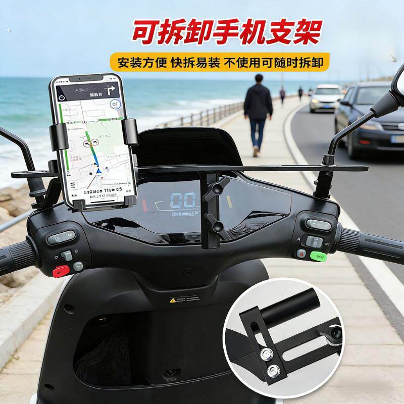 升级加厚钢板无损安装电动车雨伞支架摩托车遮阳伞外卖固定器通用
