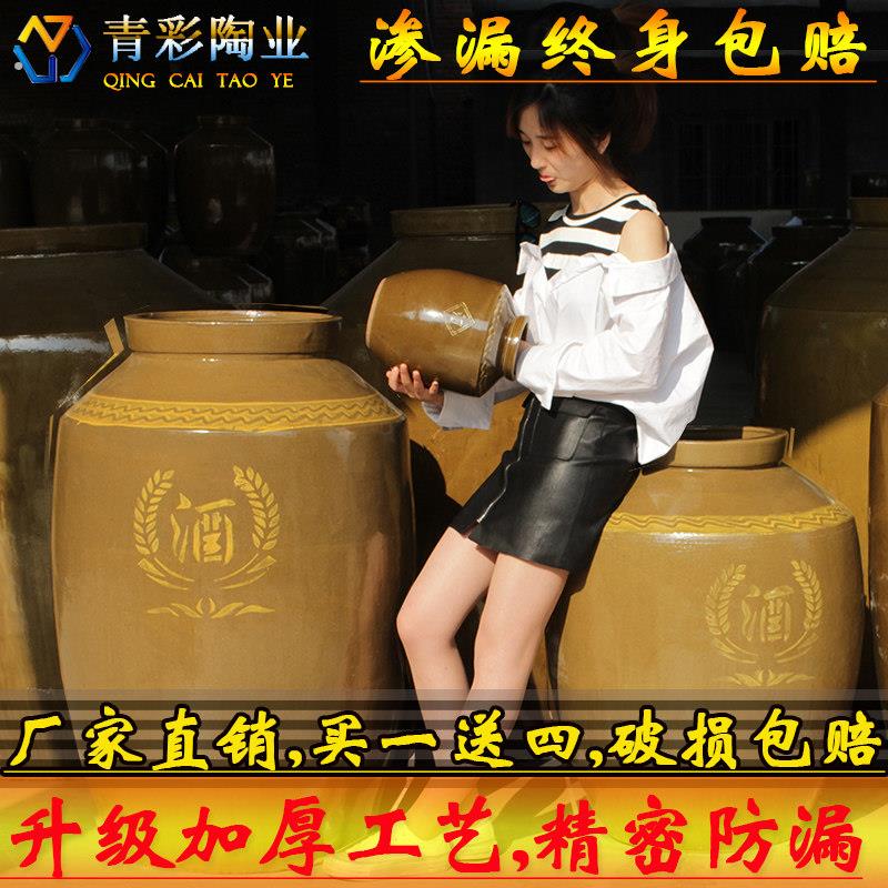 青彩加厚酒缸酒坛子陶瓷老式酒坛罐5/30/10/50/100斤装泡酒专用缸