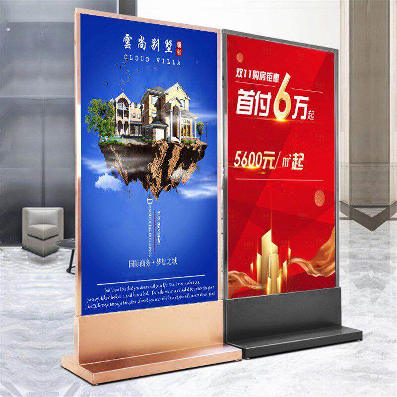 不锈钢广告牌立牌易拉宝展示架门型丽屏展架立式落地式水牌海报架