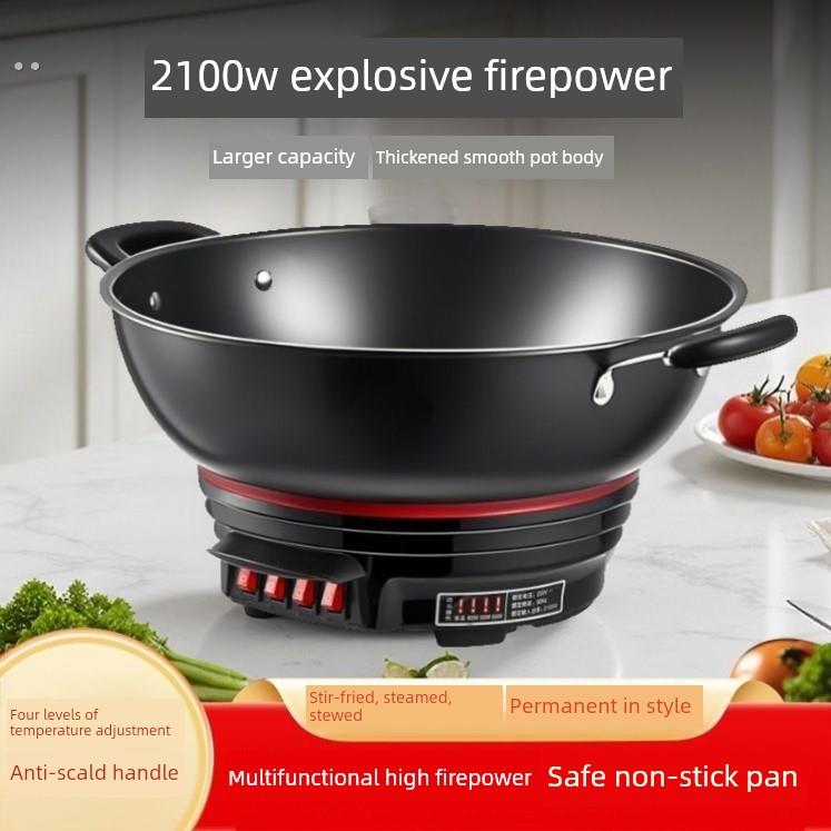 2025新款一体电炒锅1人特小号电煮锅2到3人女士超轻炒菜锅铸铁锅