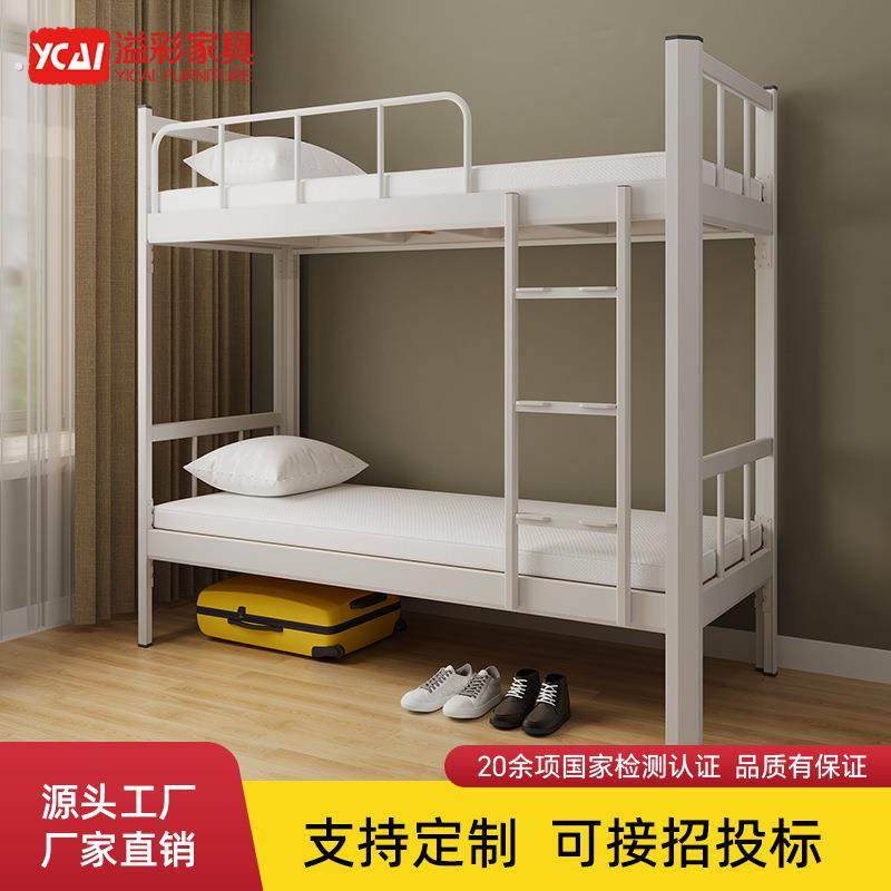 加厚上下铺铁架床双层铁艺床学生宿舍上下床员工寝室双人高低架床