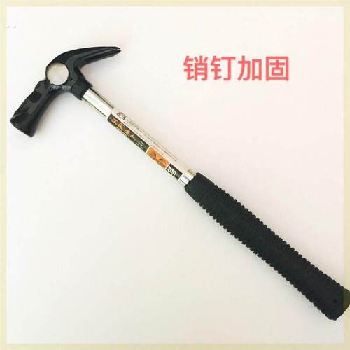 羊角锤 日式鹤锤铝膜专用 钢管柄鹤锤高碳钢铣顶强磁中号鹤锤羊角