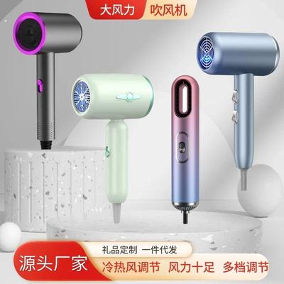 电吹风机风筒宿舍用学生800w负离子静音护发不伤发速干智能冷热风