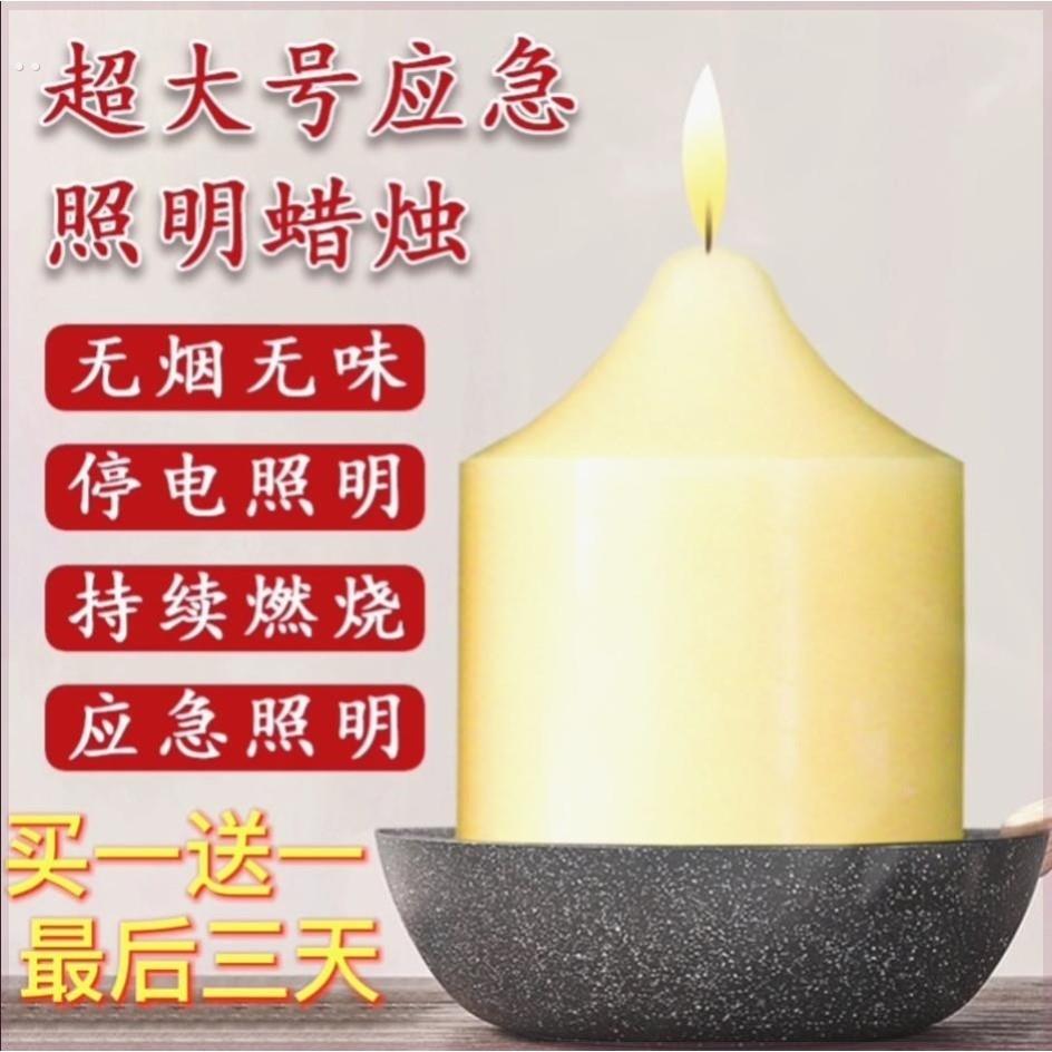 停电专用蜡烛石蜡无烟房间超大号大酒店香氛防灾耐烧小时晚餐无味