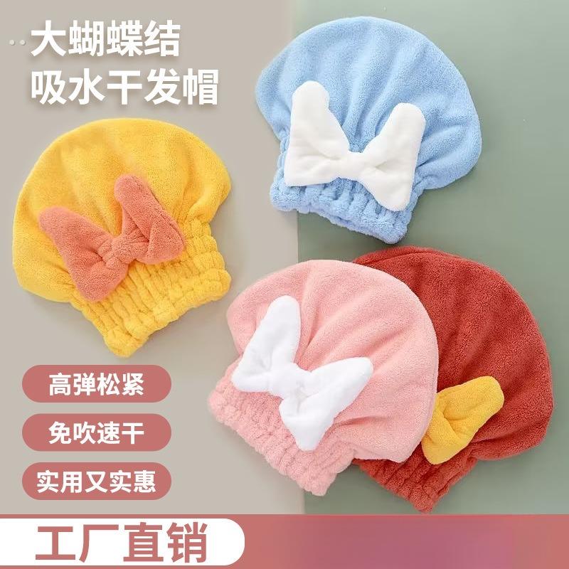 蝴蝶结公主干发帽女速干强吸水洗头帽免吹洗澡浴帽可爱干发
