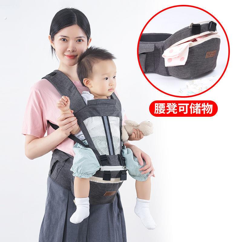 多功能婴儿背带宝宝两用后前抱式腰凳轻便四季夏轻奢系列