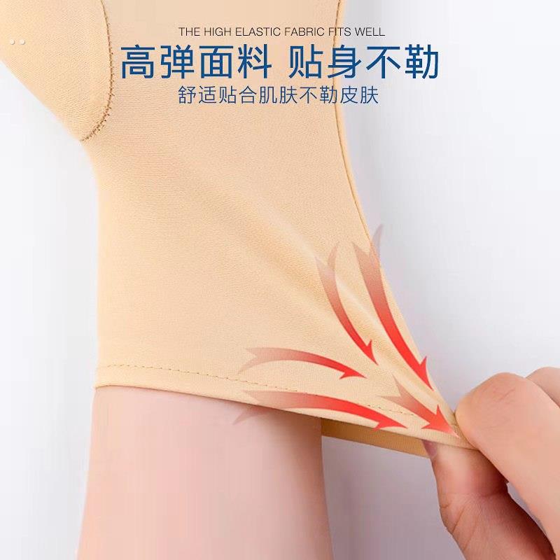 防晒手套女弹力薄款半指露两指户外防紫外线开车运动美甲手套