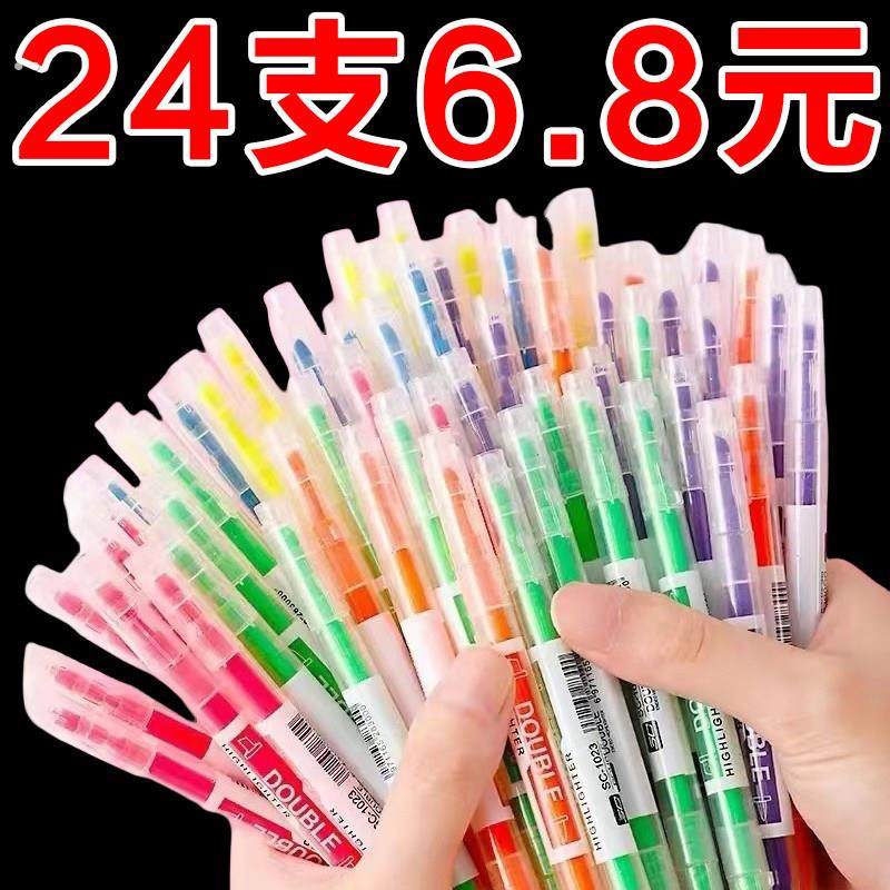 新款萤光笔ins高颜值学生标记重点彩色记号笔做笔记手账专用彩色,文具电教/文化用品/商务用品,轮廓笔,淘宝优惠券,粉丝福利购,淘宝优惠卷