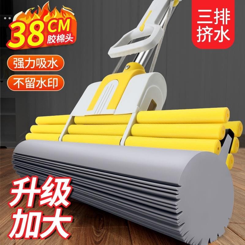 海绵拖把家用大号胶棉挤水滚轮超强吸水免手洗耐用结实拖地拖把