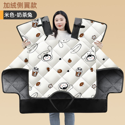 电动车挡风被冬季加绒电瓶车防风被防寒保暖防冻厚大防水冬天新款