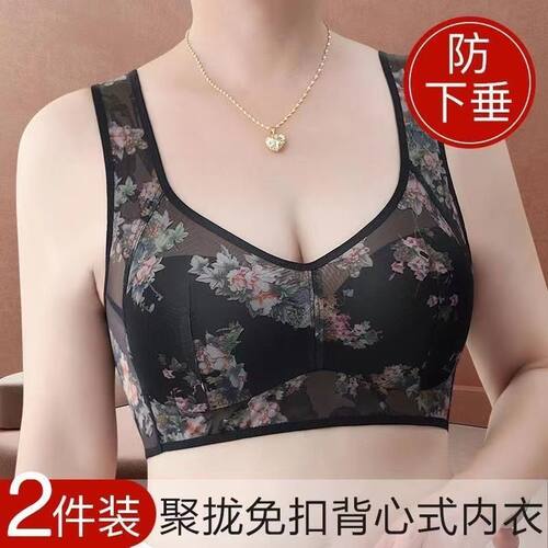 大码内衣蕾丝钢圈聚拢下垂妈妈文胸女无痕无痕背心薄款睡眠胸罩