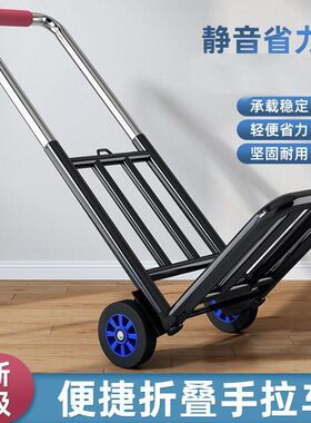 行李车行李小拉车手拉车搬运车购物车载重王推货拉货折叠行李箱