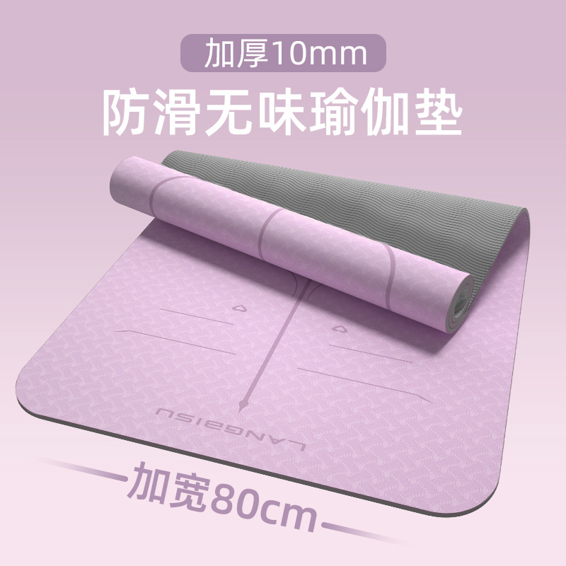 tpe 瑜伽垫80cm初学者加长加厚锻炼运动家用女舞蹈健身地垫子