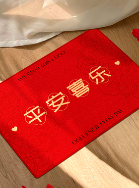 OGLY红色新中式入户门地垫出入平安福字家用门垫门口脚垫玄关地毯