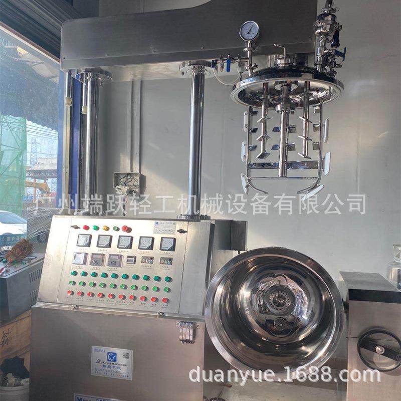 液压升降真空均质乳化机小型实验室乳化机化妆品膏霜均质乳化机,清洗/食品/商业设备,乳化机,淘宝优惠券,粉丝福利购,淘宝优惠卷